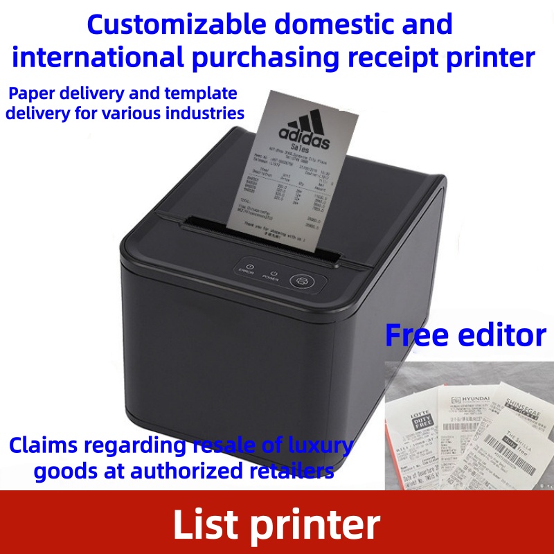 Thermal Printer - طابعة حرارية لنقاط البيع مقاس 80