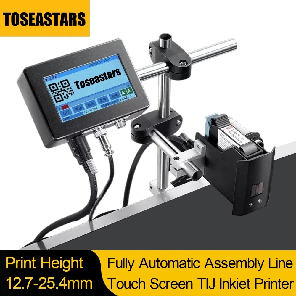 Barcode Printer - طابعة نفث الحبر الأوتوماتيكية، آلة ترميز
