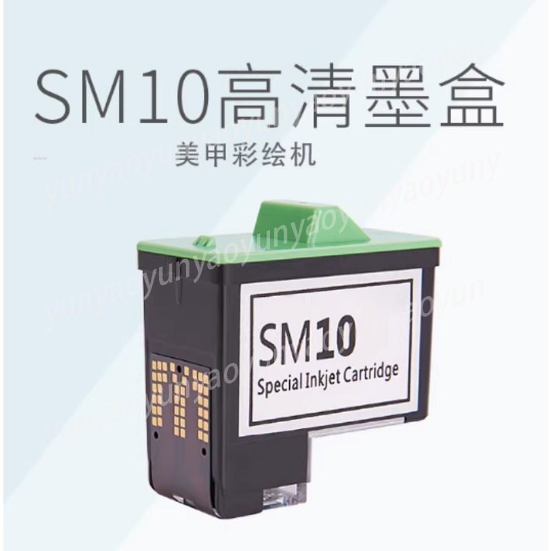 خرطوشة حبر طابعة الأظافر FM10  - مراجعة Ink Cartridge وسعره