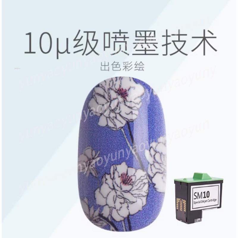 خرطوشة حبر طابعة الأظافر FM10  - مراجعة Ink Cartridge وسعره