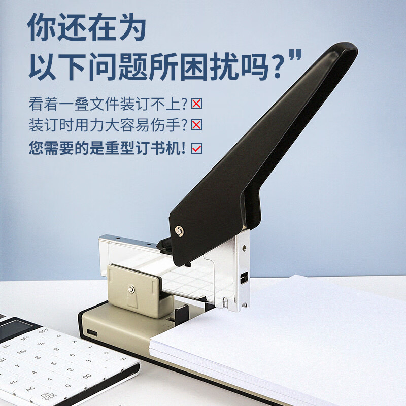 دباسة كتب كبيرة شديدة التحمل م - مراجعة Stapler Heavy Duty وسعره
