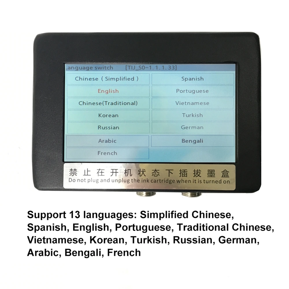 طابعة نافثة للحبر أوتوماتيكية  - مراجعة Barcode Printer وسعره